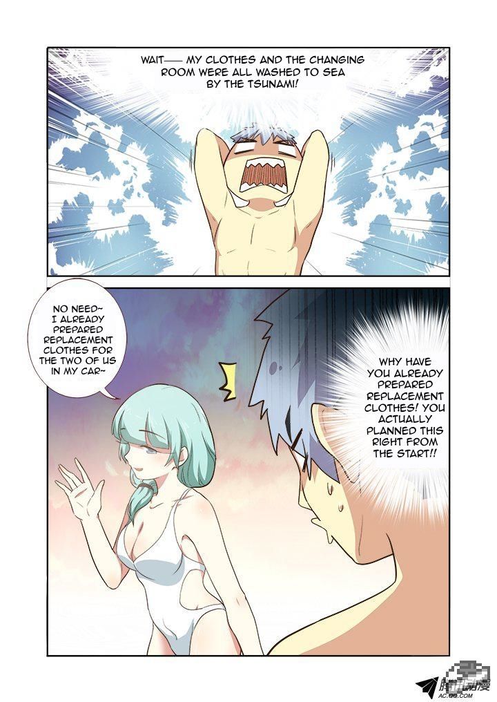 Yaoguai Mingdan Chapter 206 - Page 7
