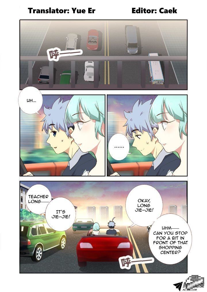 Yaoguai Mingdan Chapter 207 - Page 1