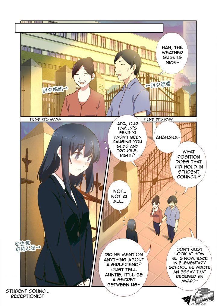 Yaoguai Mingdan Chapter 207 - Page 6