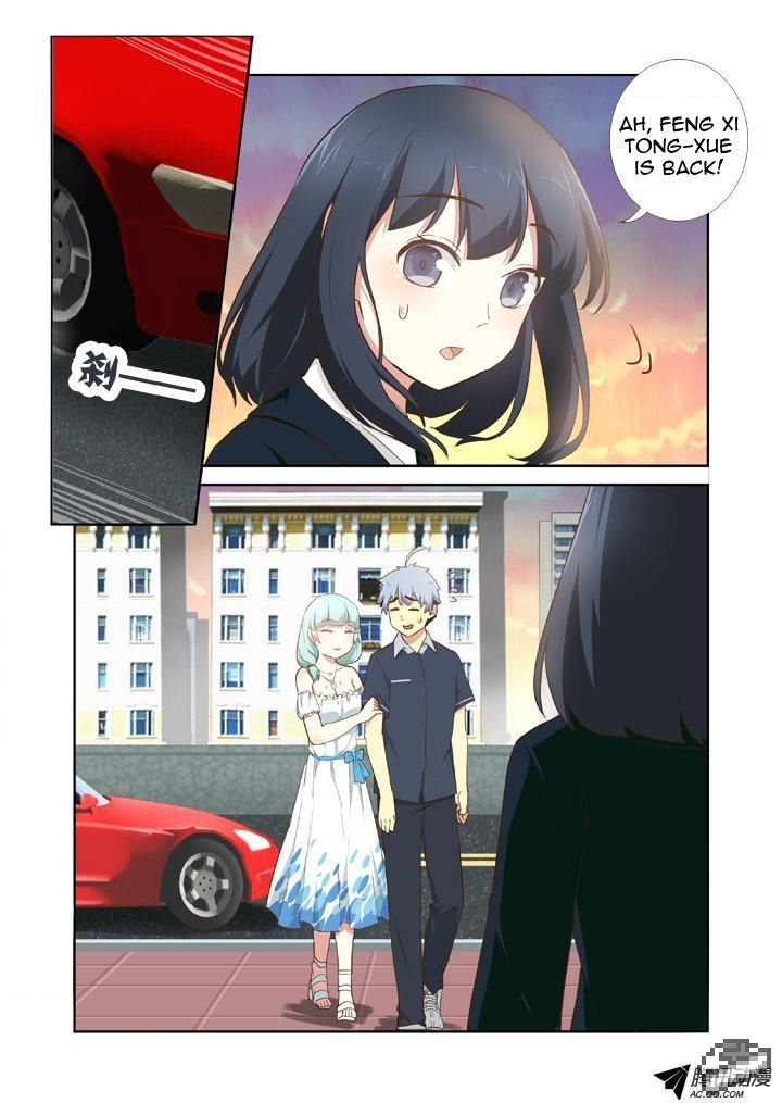 Yaoguai Mingdan Chapter 207 - Page 7