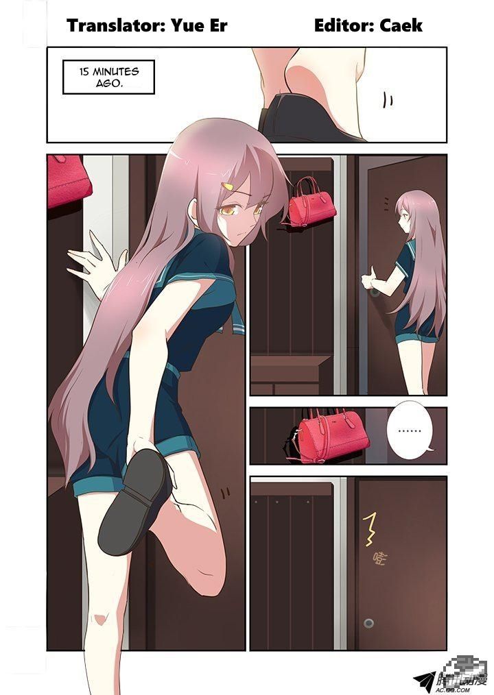 Yaoguai Mingdan Chapter 208 - Page 1