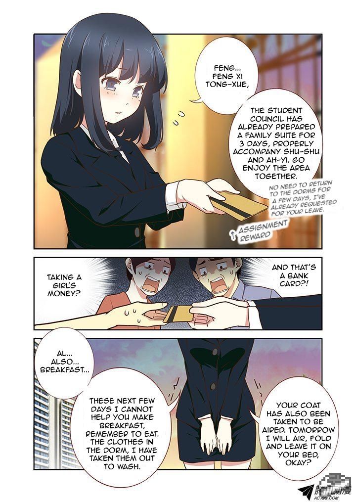 Yaoguai Mingdan Chapter 209 - Page 5