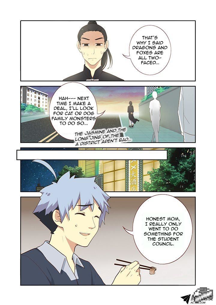 Yaoguai Mingdan Chapter 210 - Page 7