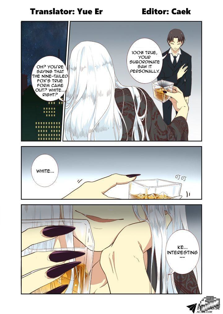Yaoguai Mingdan Chapter 211 - Page 1
