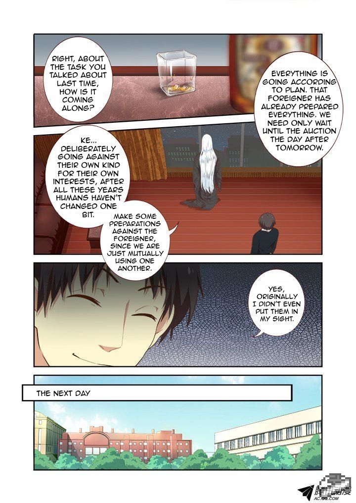 Yaoguai Mingdan Chapter 211 - Page 2