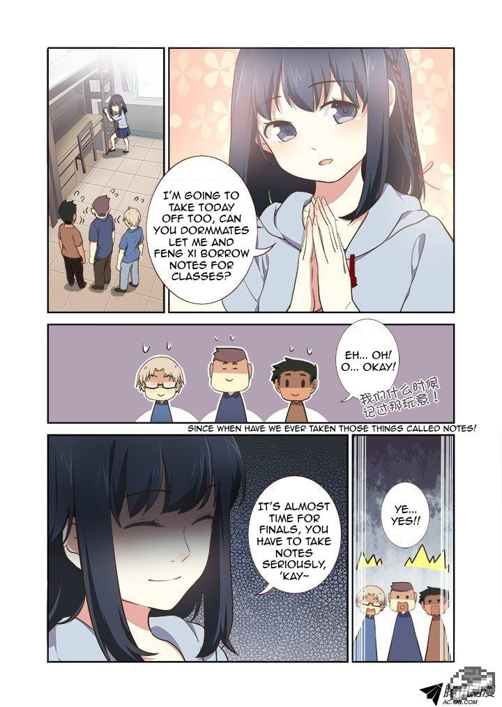 Yaoguai Mingdan Chapter 211 - Page 4