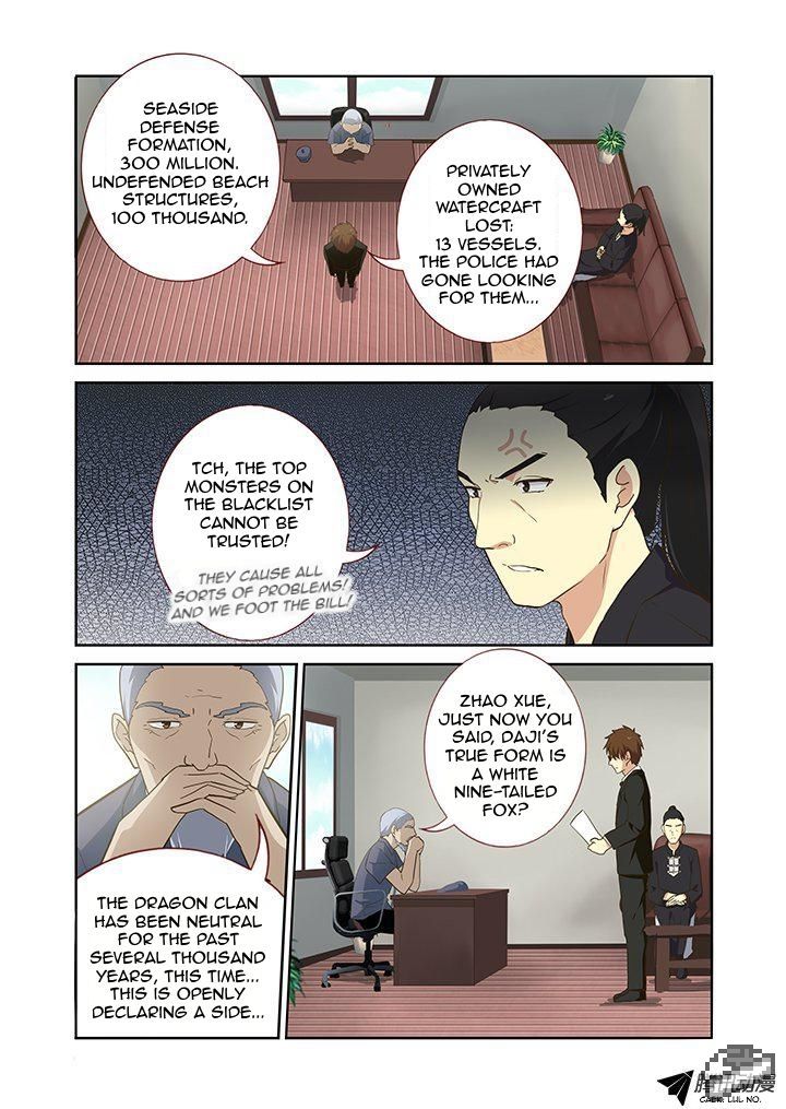 Yaoguai Mingdan Chapter 211 - Page 9