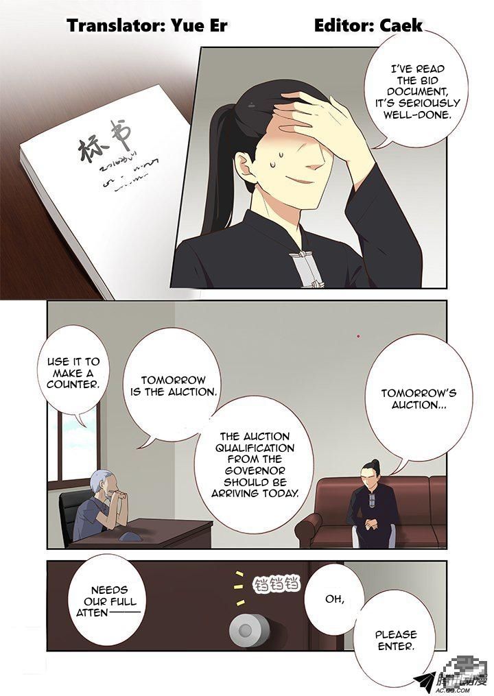 Yaoguai Mingdan Chapter 212 - Page 1
