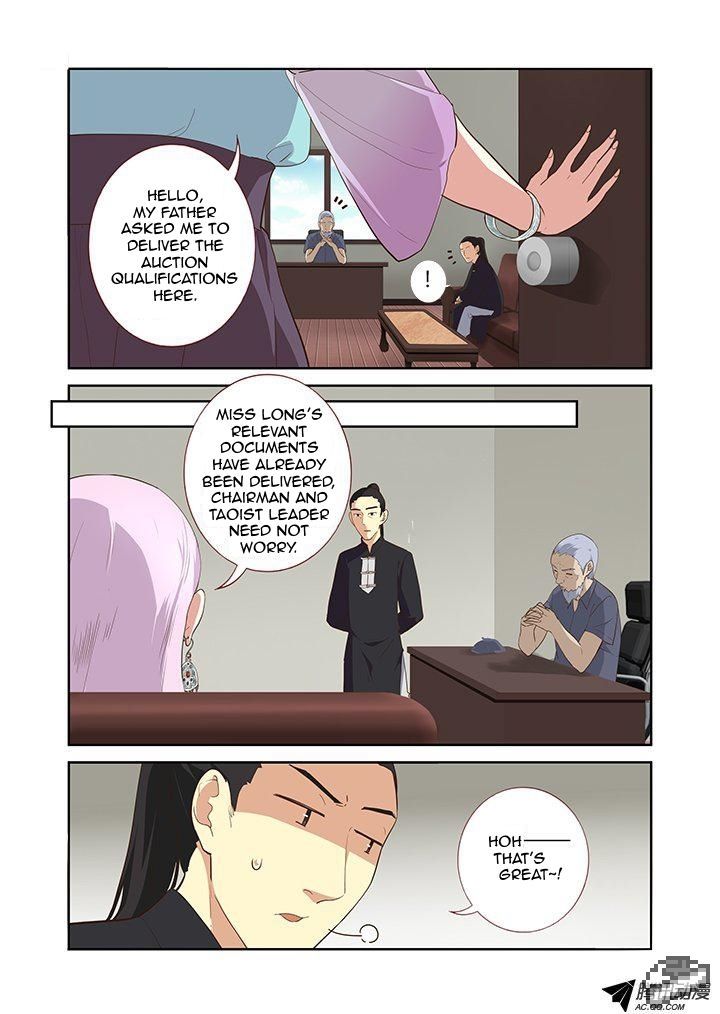 Yaoguai Mingdan Chapter 212 - Page 2