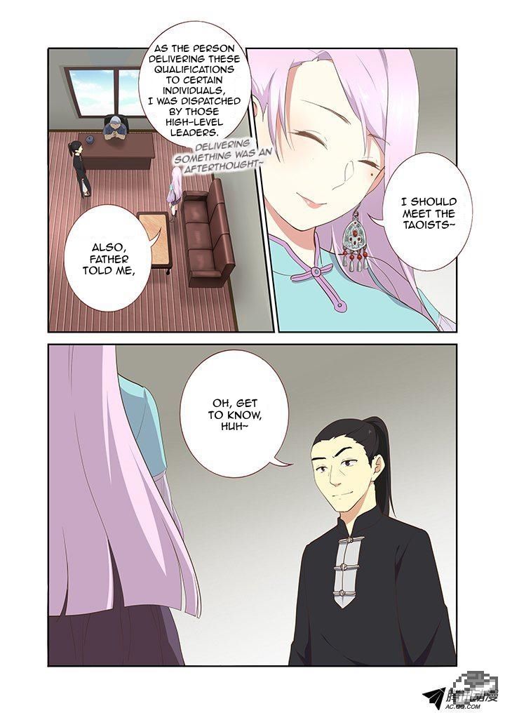 Yaoguai Mingdan Chapter 212 - Page 5