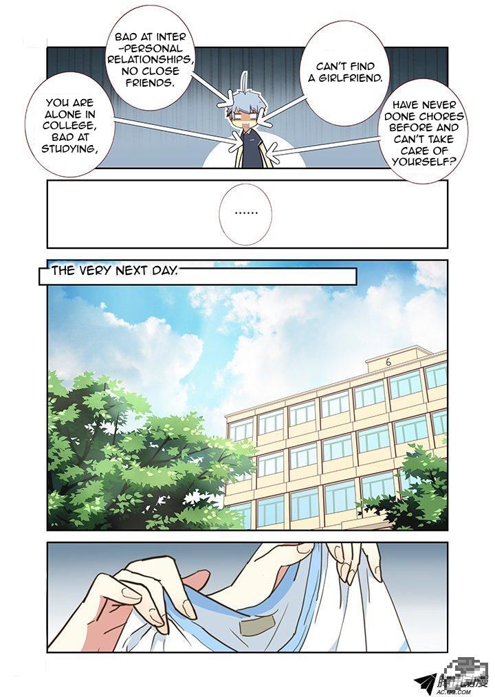 Yaoguai Mingdan Chapter 212 - Page 7