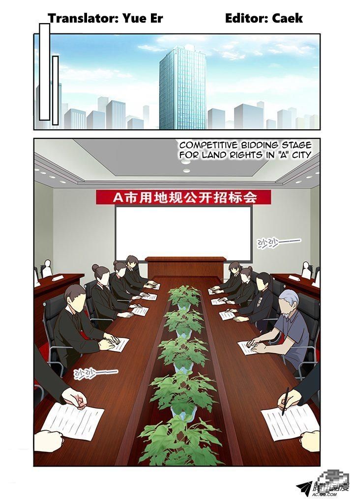 Yaoguai Mingdan Chapter 213 - Page 1
