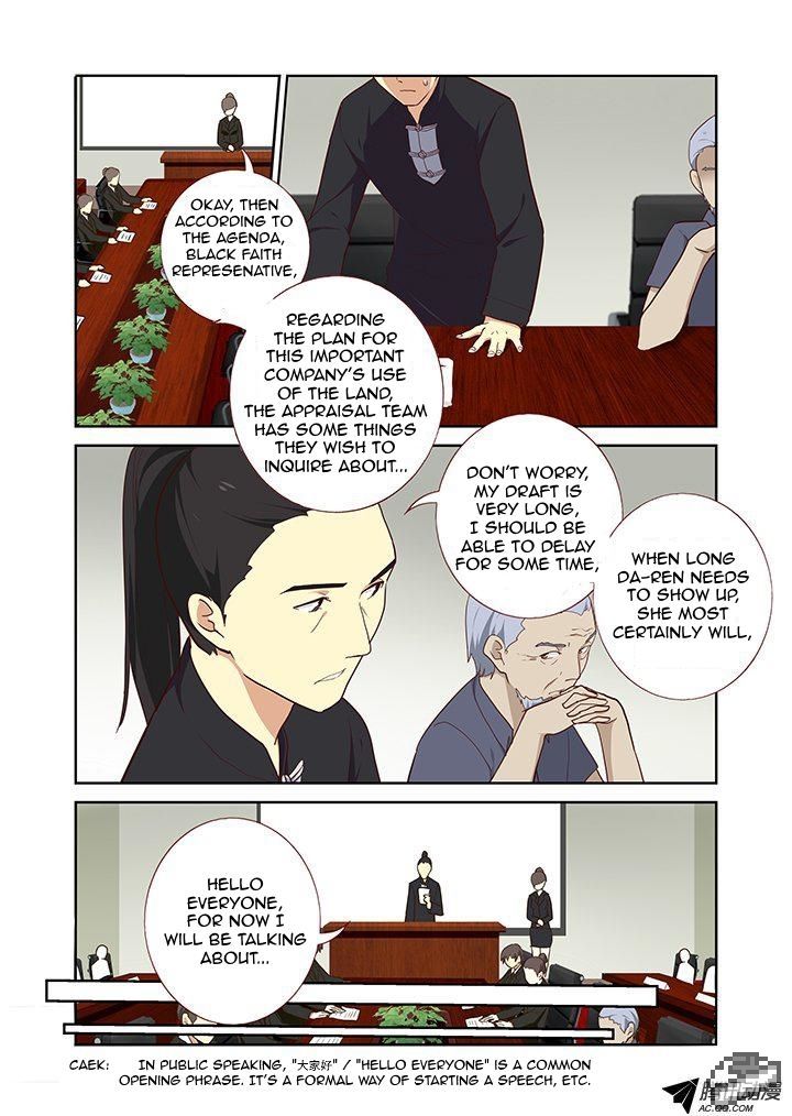 Yaoguai Mingdan Chapter 213 - Page 5