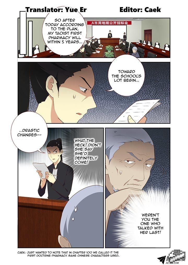 Yaoguai Mingdan Chapter 214 - Page 2