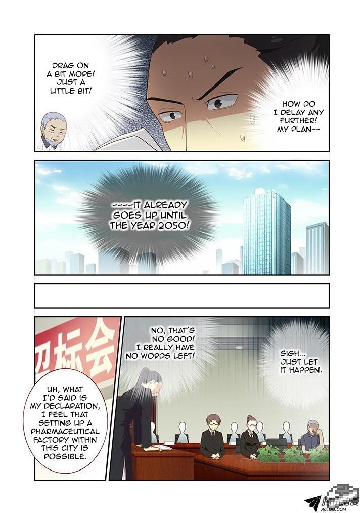 Yaoguai Mingdan Chapter 214 - Page 3