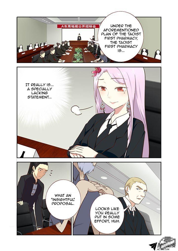 Yaoguai Mingdan Chapter 214 - Page 4