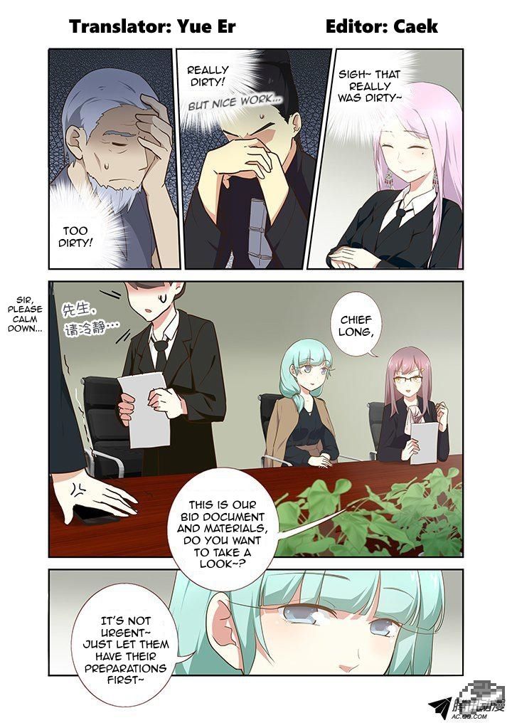 Yaoguai Mingdan Chapter 216 - Page 2