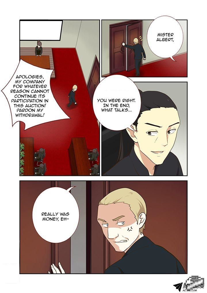 Yaoguai Mingdan Chapter 216 - Page 5