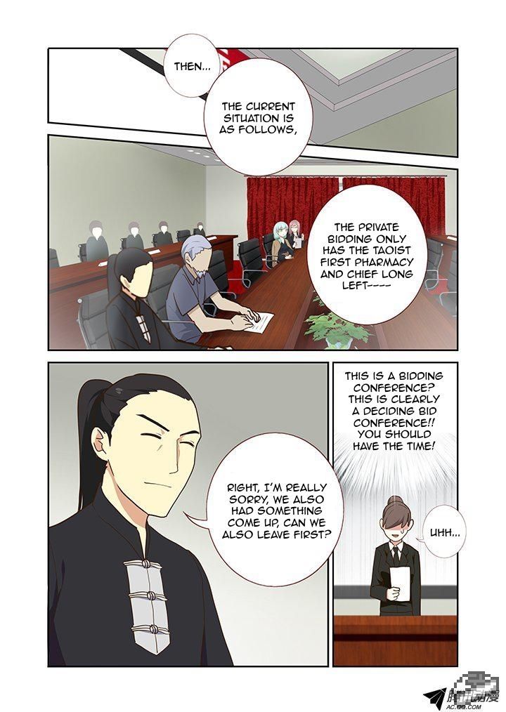 Yaoguai Mingdan Chapter 216 - Page 7