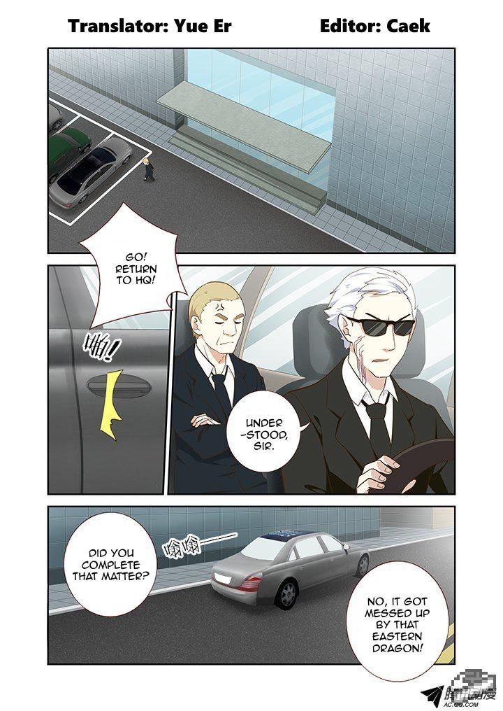 Yaoguai Mingdan Chapter 217 - Page 1