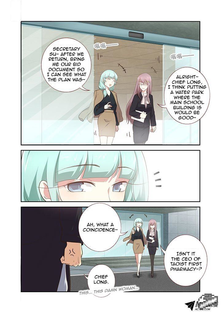 Yaoguai Mingdan Chapter 217 - Page 3