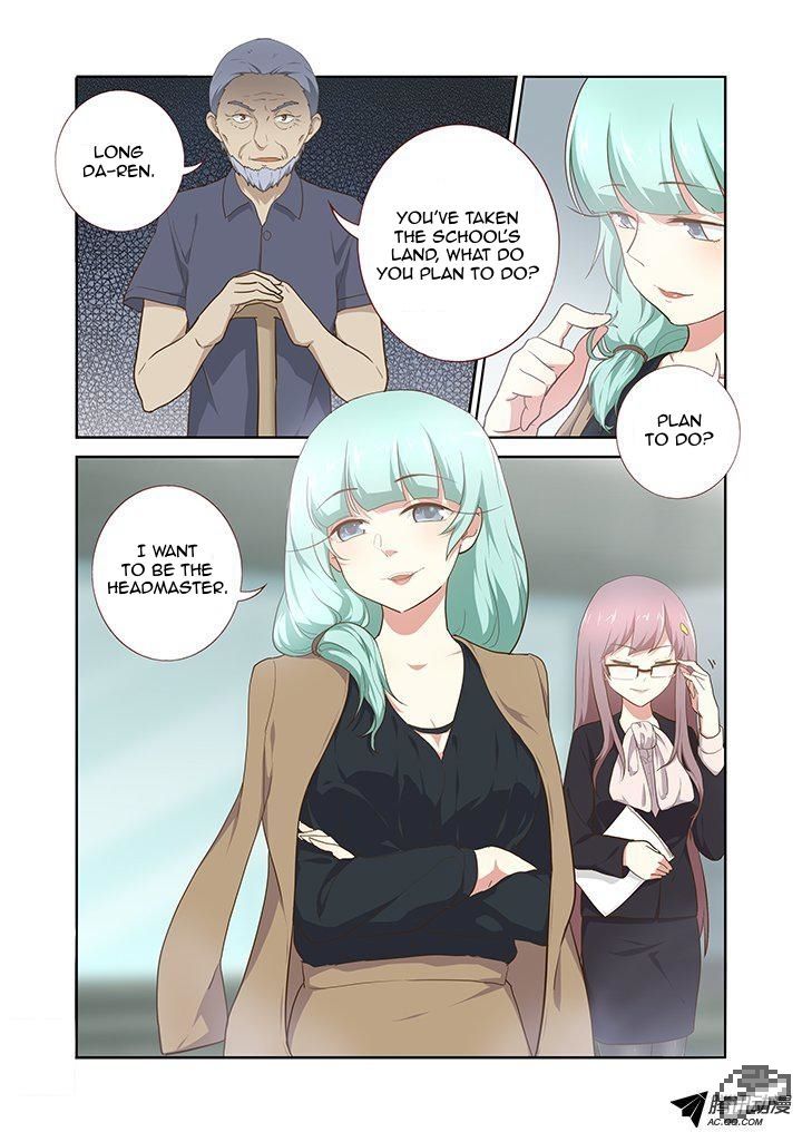 Yaoguai Mingdan Chapter 217 - Page 4