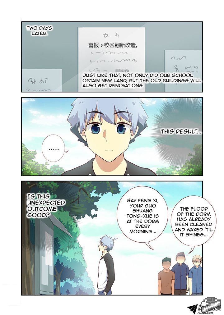 Yaoguai Mingdan Chapter 217 - Page 5