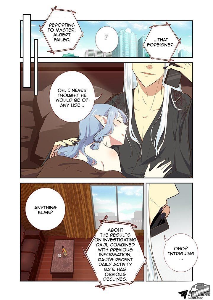 Yaoguai Mingdan Chapter 218 - Page 7