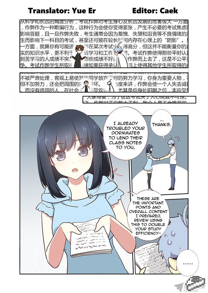 Yaoguai Mingdan Chapter 220 - Page 2