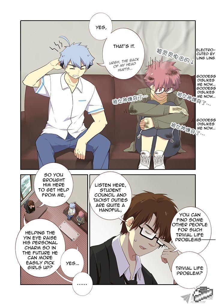 Yaoguai Mingdan Chapter 222 - Page 2