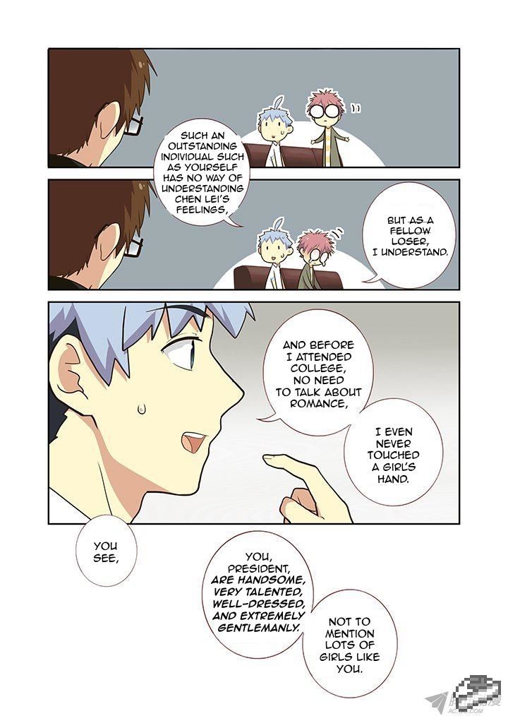 Yaoguai Mingdan Chapter 222 - Page 4