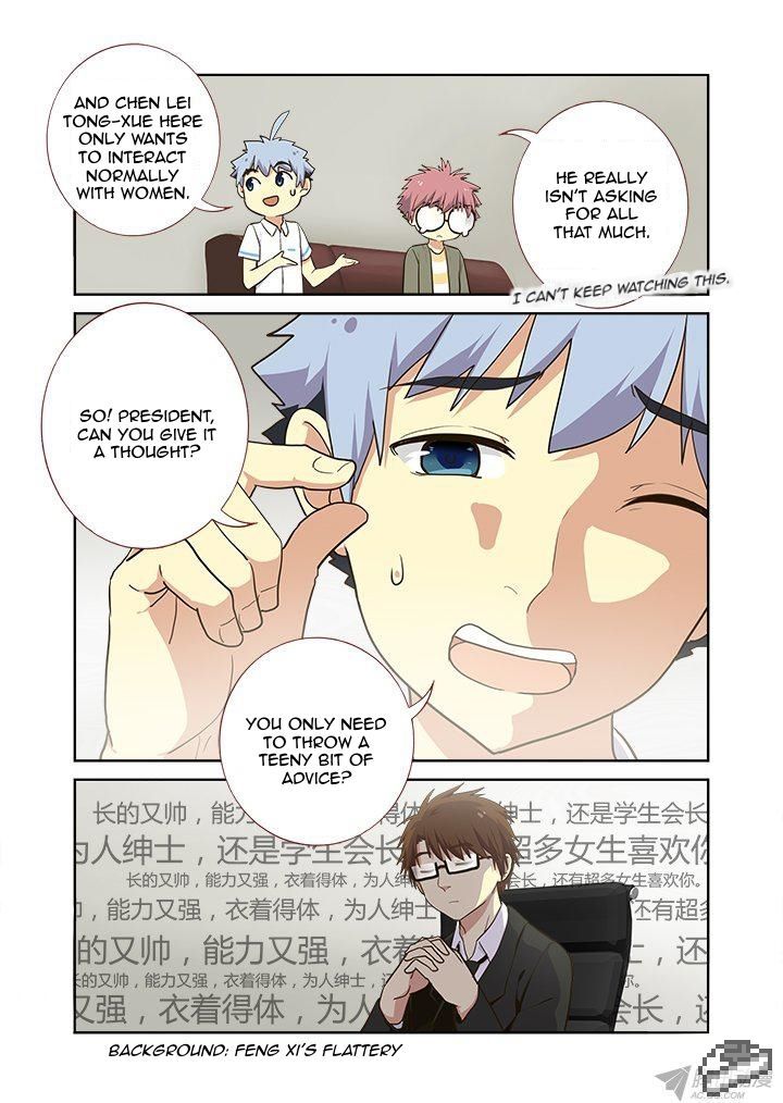 Yaoguai Mingdan Chapter 222 - Page 5