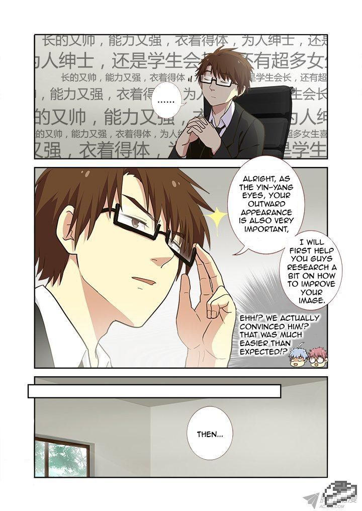 Yaoguai Mingdan Chapter 222 - Page 6