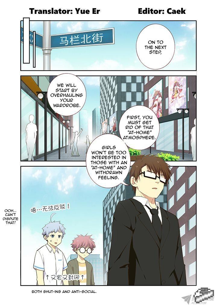 Yaoguai Mingdan Chapter 223 - Page 1