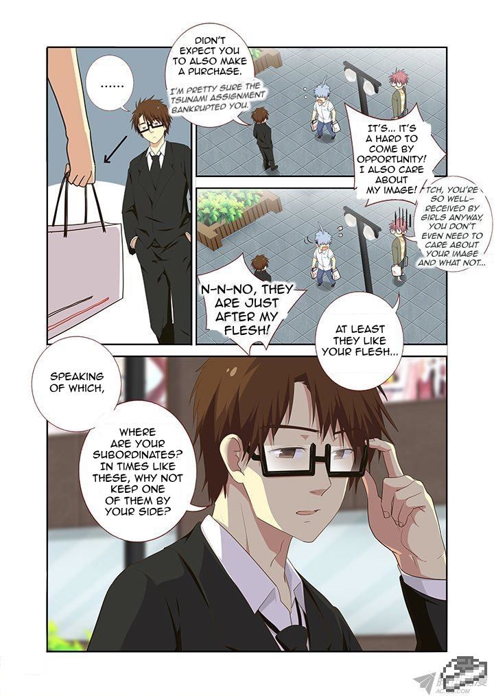 Yaoguai Mingdan Chapter 224 - Page 2