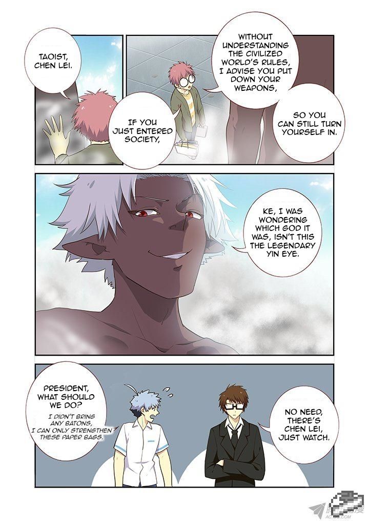 Yaoguai Mingdan Chapter 224 - Page 7