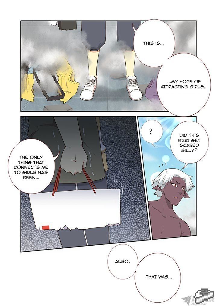 Yaoguai Mingdan Chapter 225 - Page 4