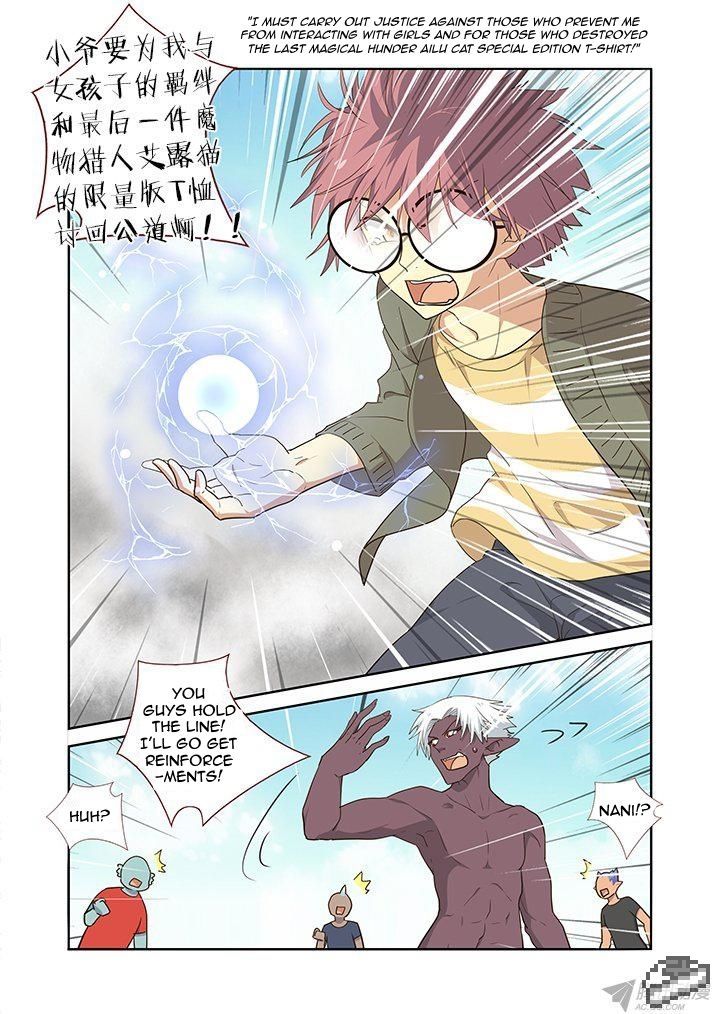 Yaoguai Mingdan Chapter 225 - Page 8