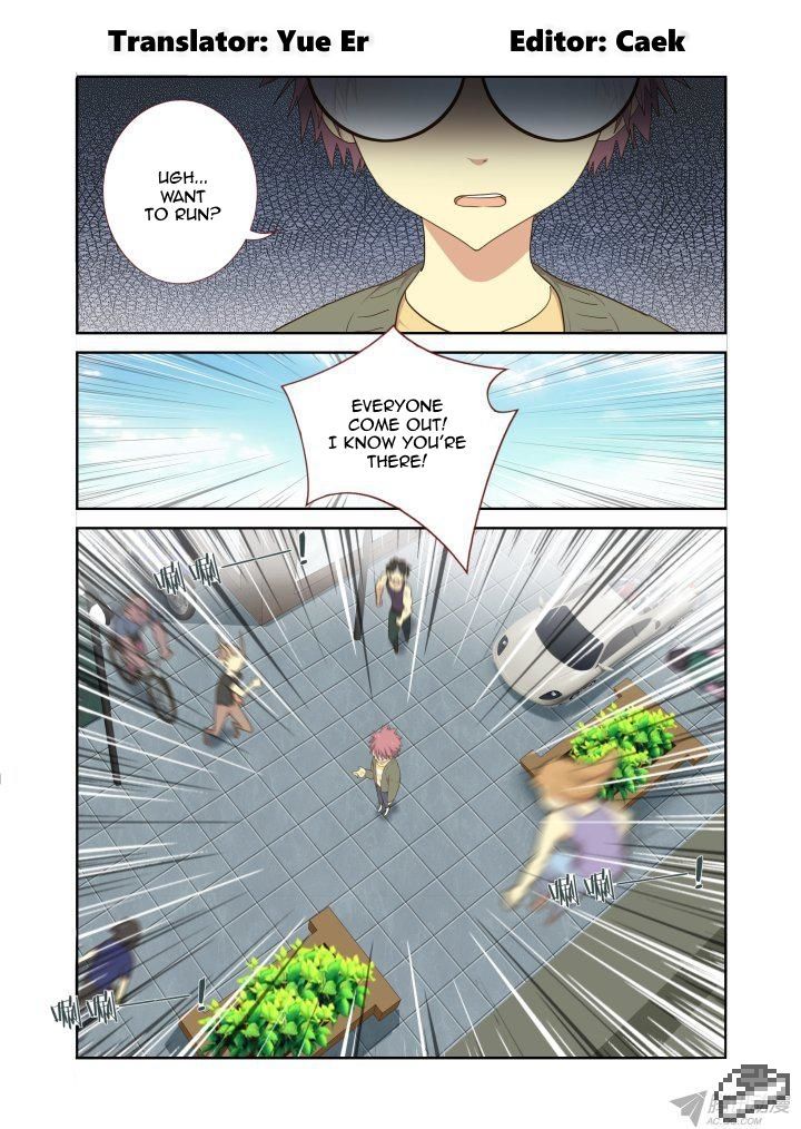 Yaoguai Mingdan Chapter 226 - Page 1