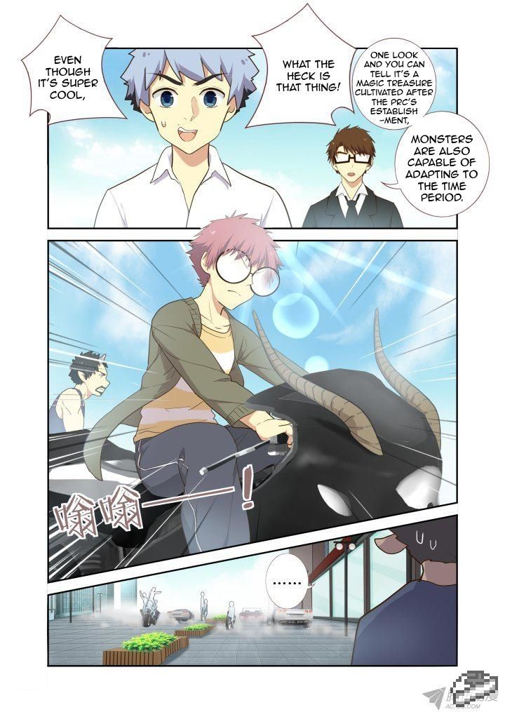 Yaoguai Mingdan Chapter 226 - Page 5