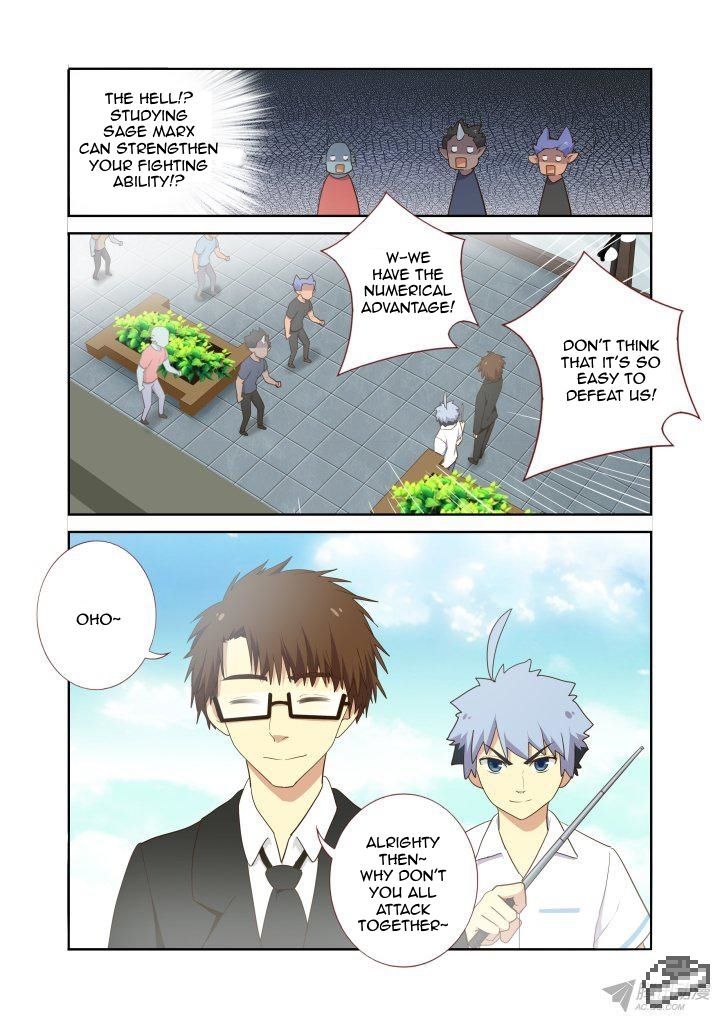 Yaoguai Mingdan Chapter 226 - Page 8