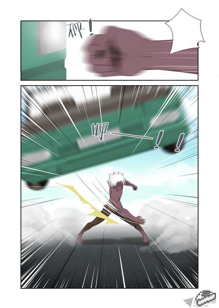 Yaoguai Mingdan Chapter 227 - Page 4