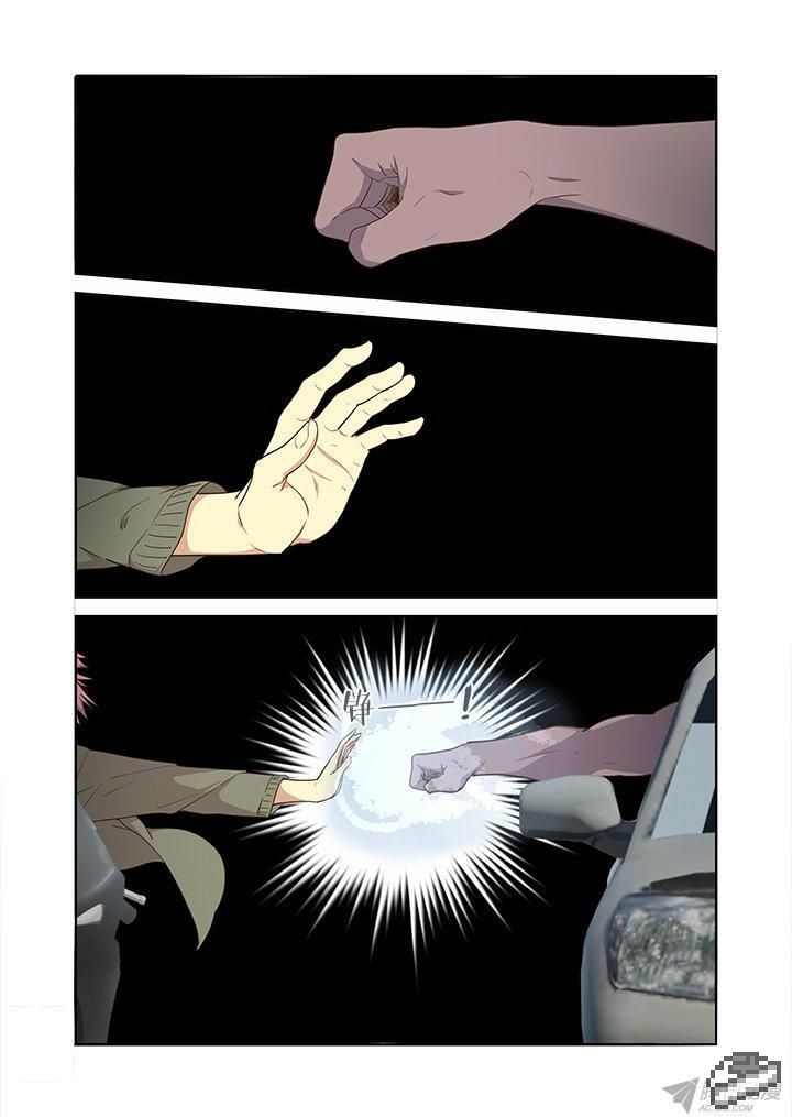 Yaoguai Mingdan Chapter 227 - Page 6