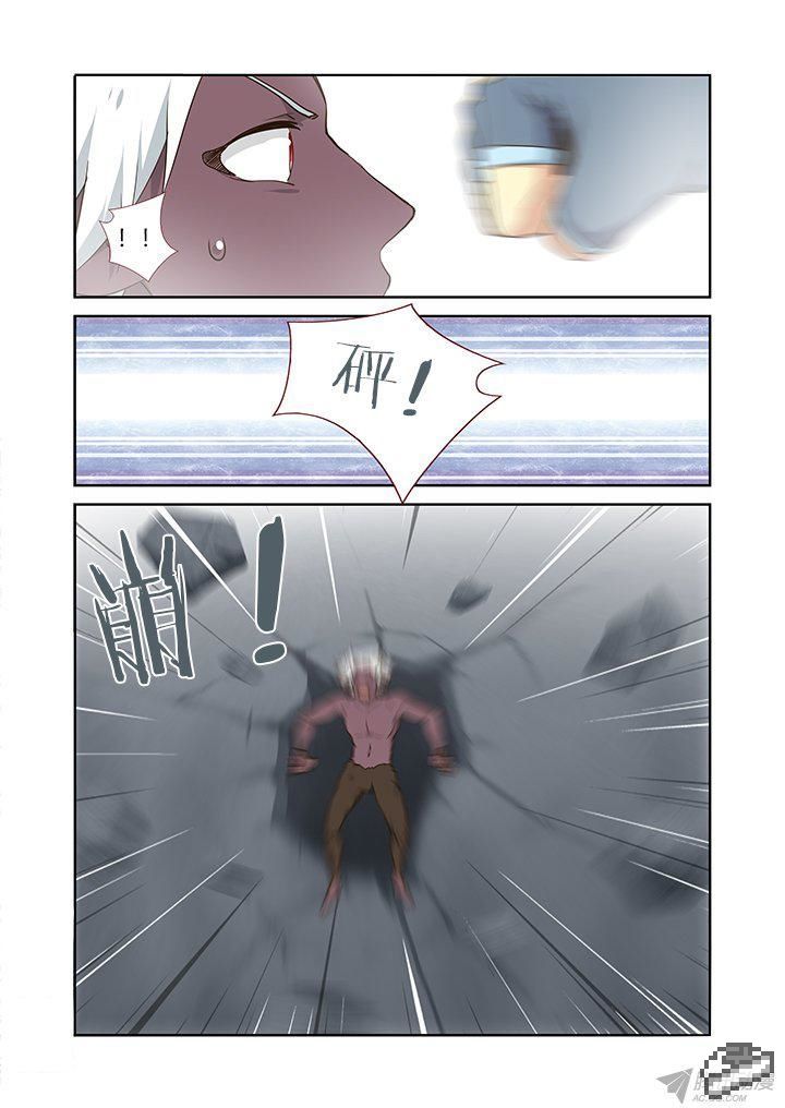 Yaoguai Mingdan Chapter 228 - Page 3