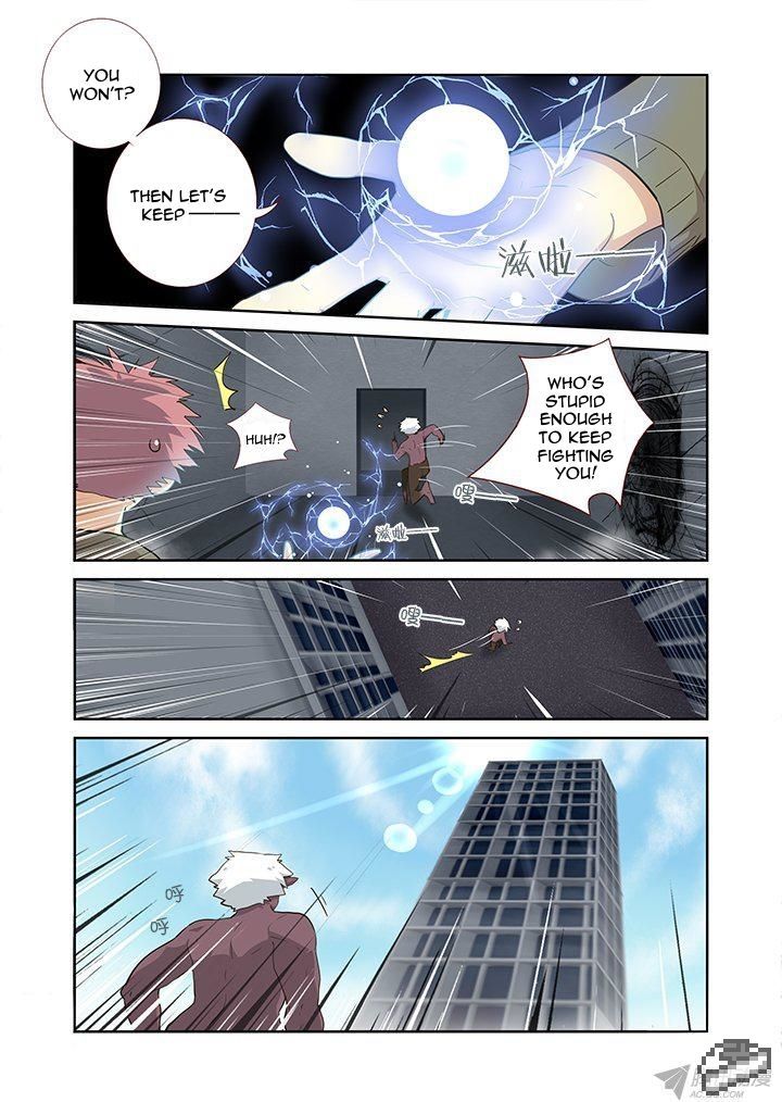 Yaoguai Mingdan Chapter 228 - Page 6