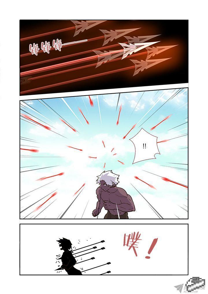 Yaoguai Mingdan Chapter 229 - Page 9