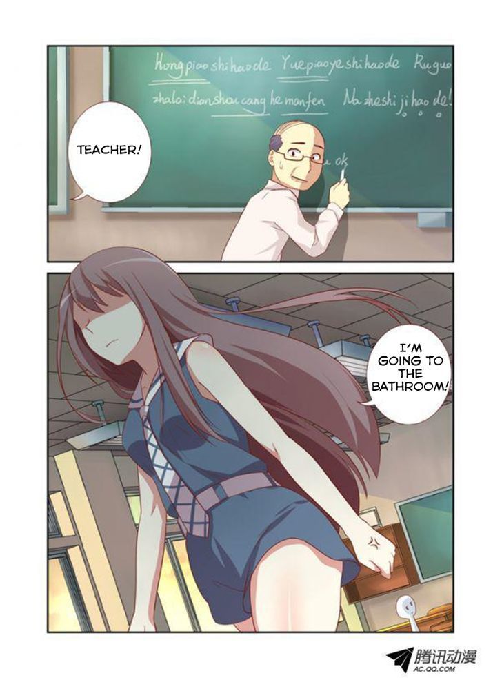 Yaoguai Mingdan Chapter 23 - Page 12