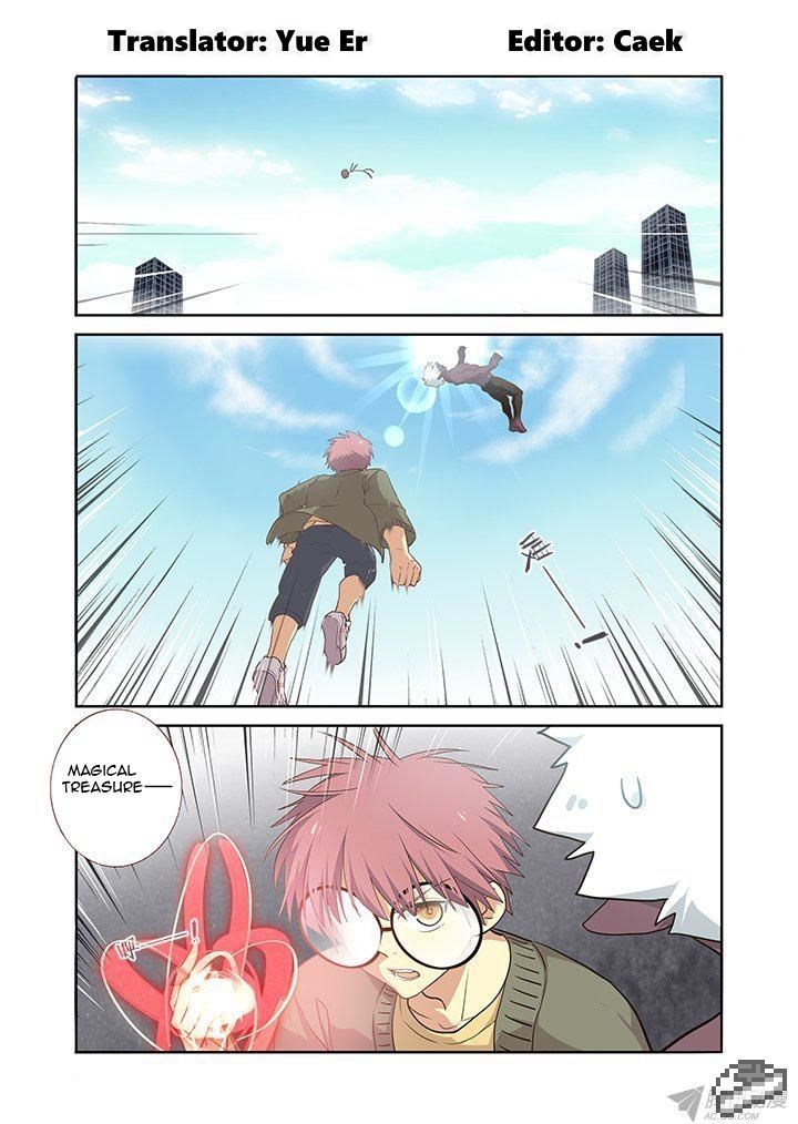 Yaoguai Mingdan Chapter 231 - Page 1
