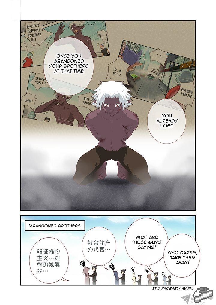 Yaoguai Mingdan Chapter 231 - Page 9