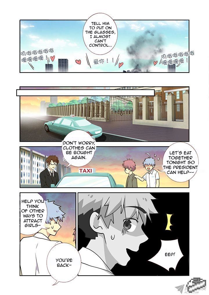 Yaoguai Mingdan Chapter 232 - Page 6